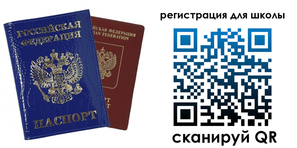 временная регистрация недорого в Черкесске