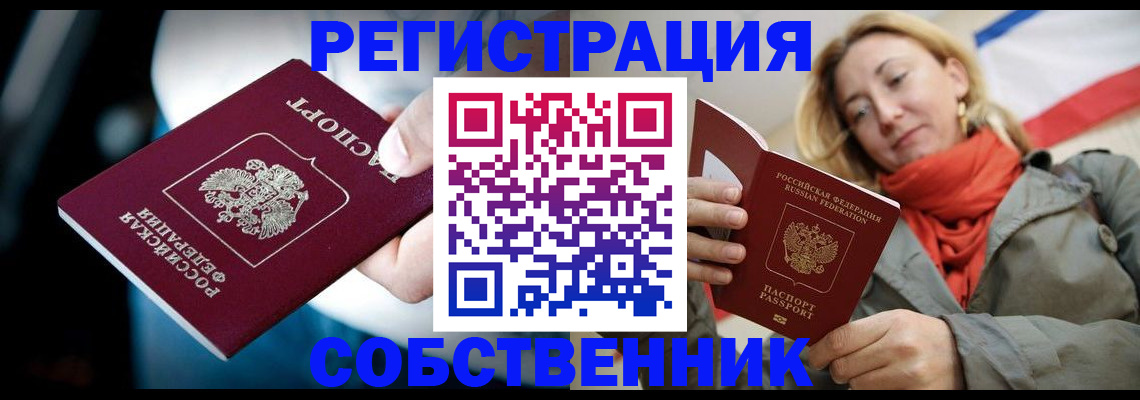 регистрация для дет. сада в Черкесске